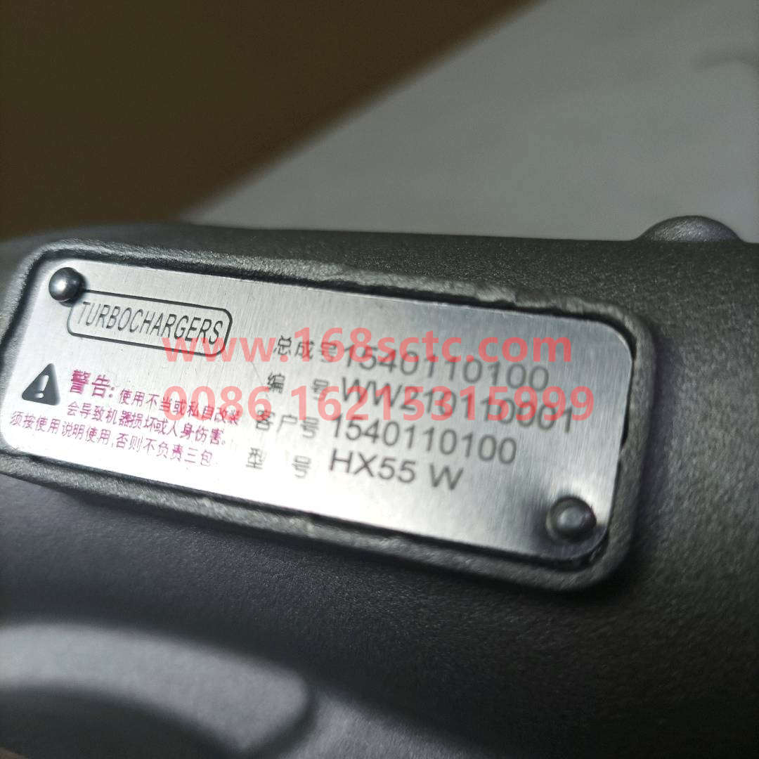 VG1540110100