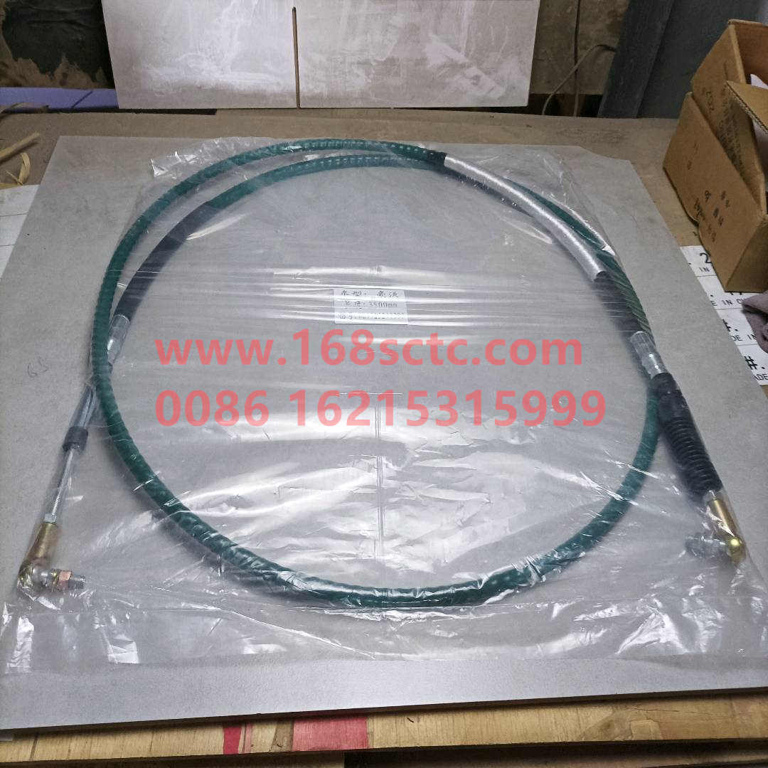 WG9725240383