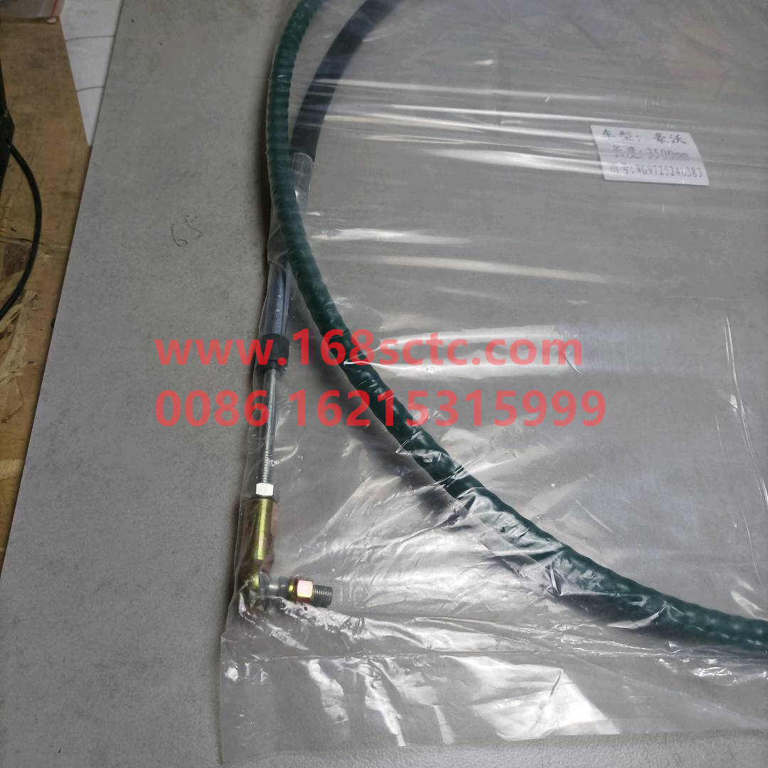 WG9725240383