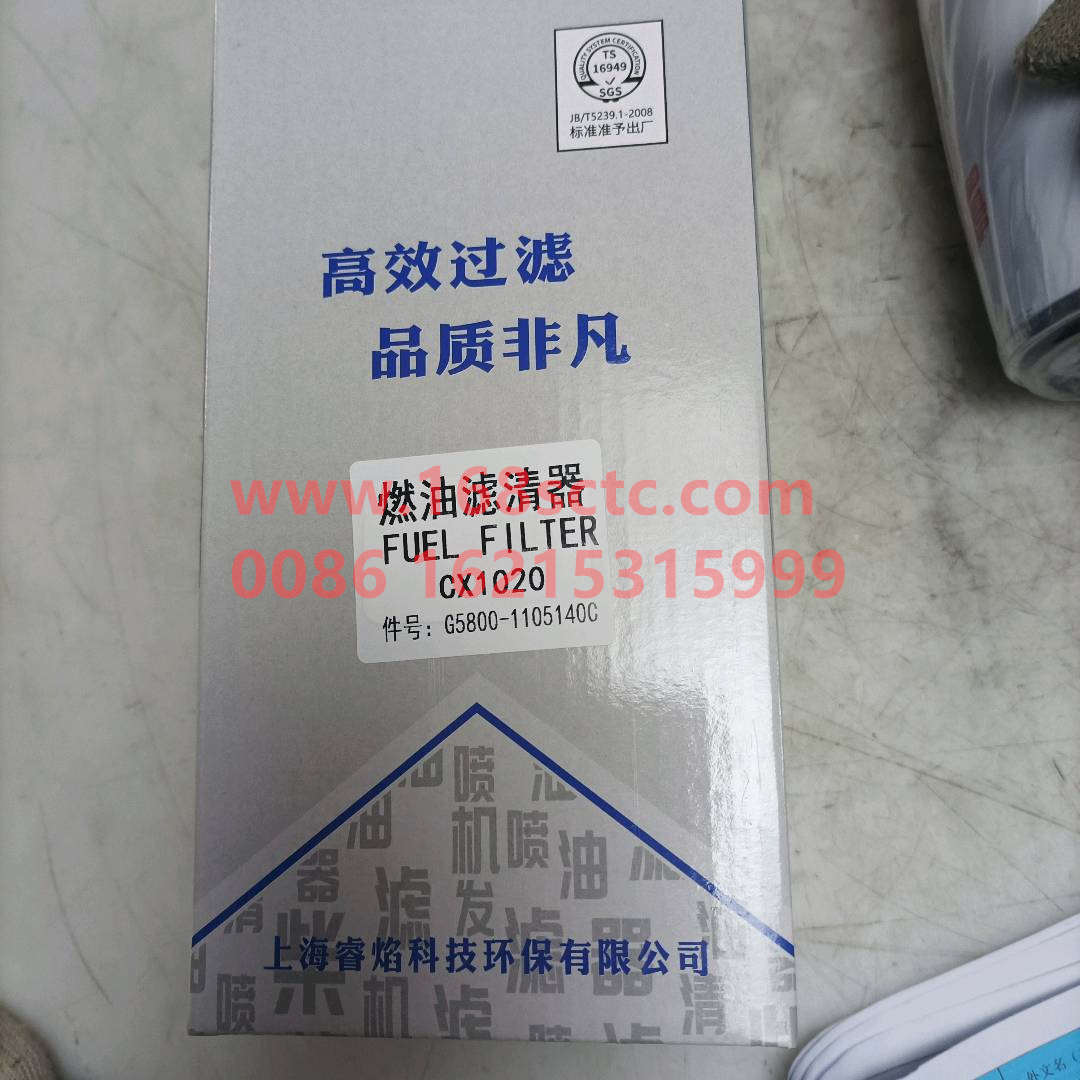 G5800-1105140