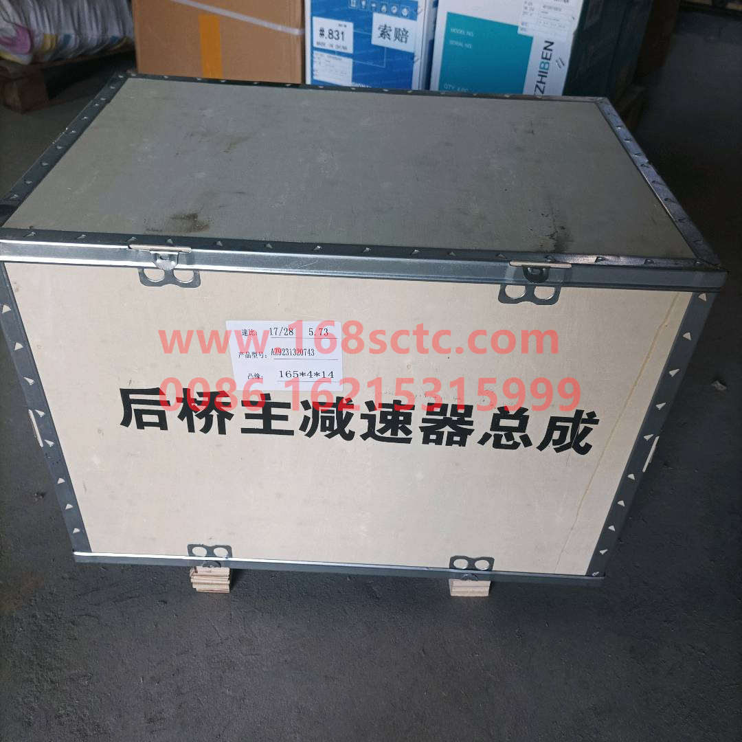 AZ9231320743