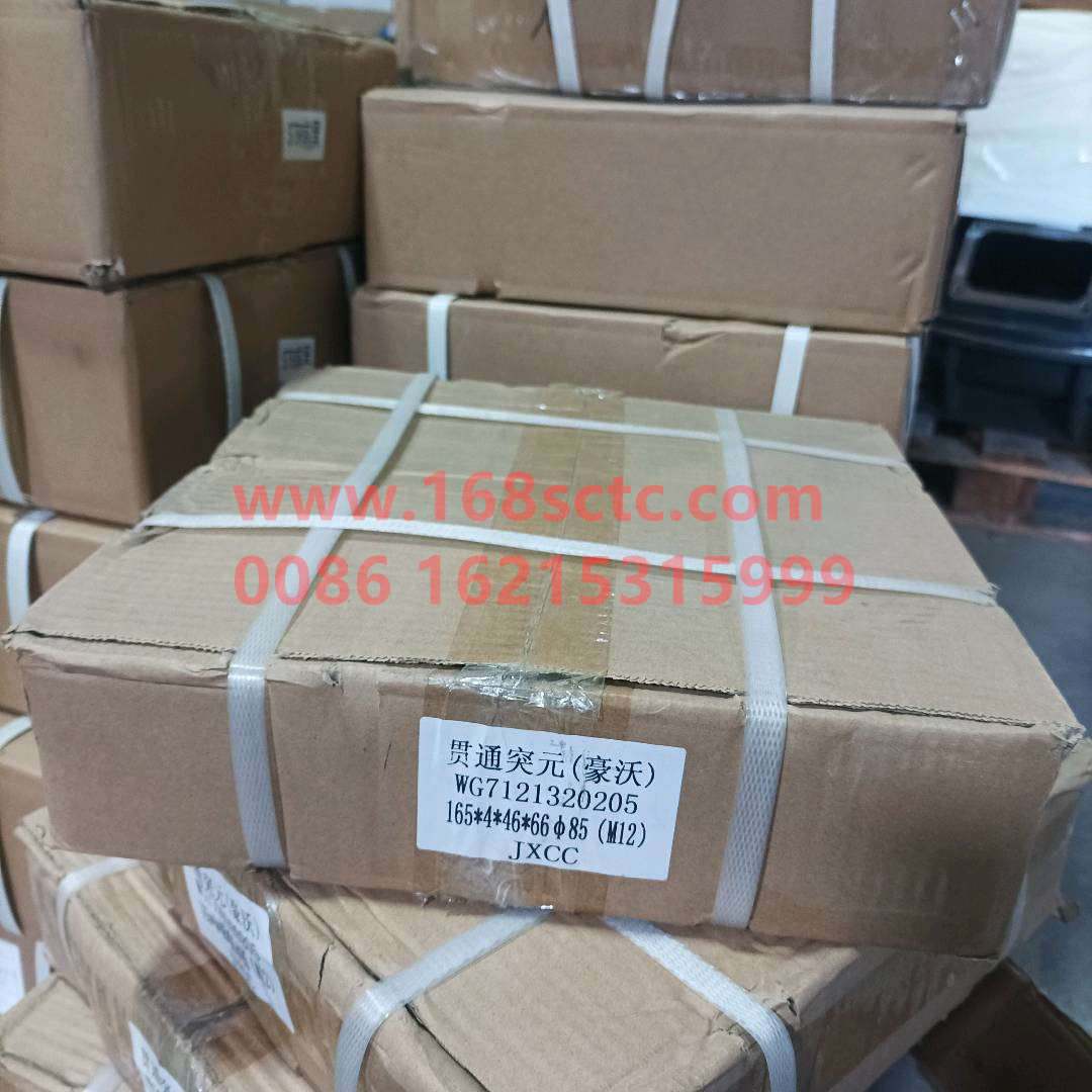 WG7121320205