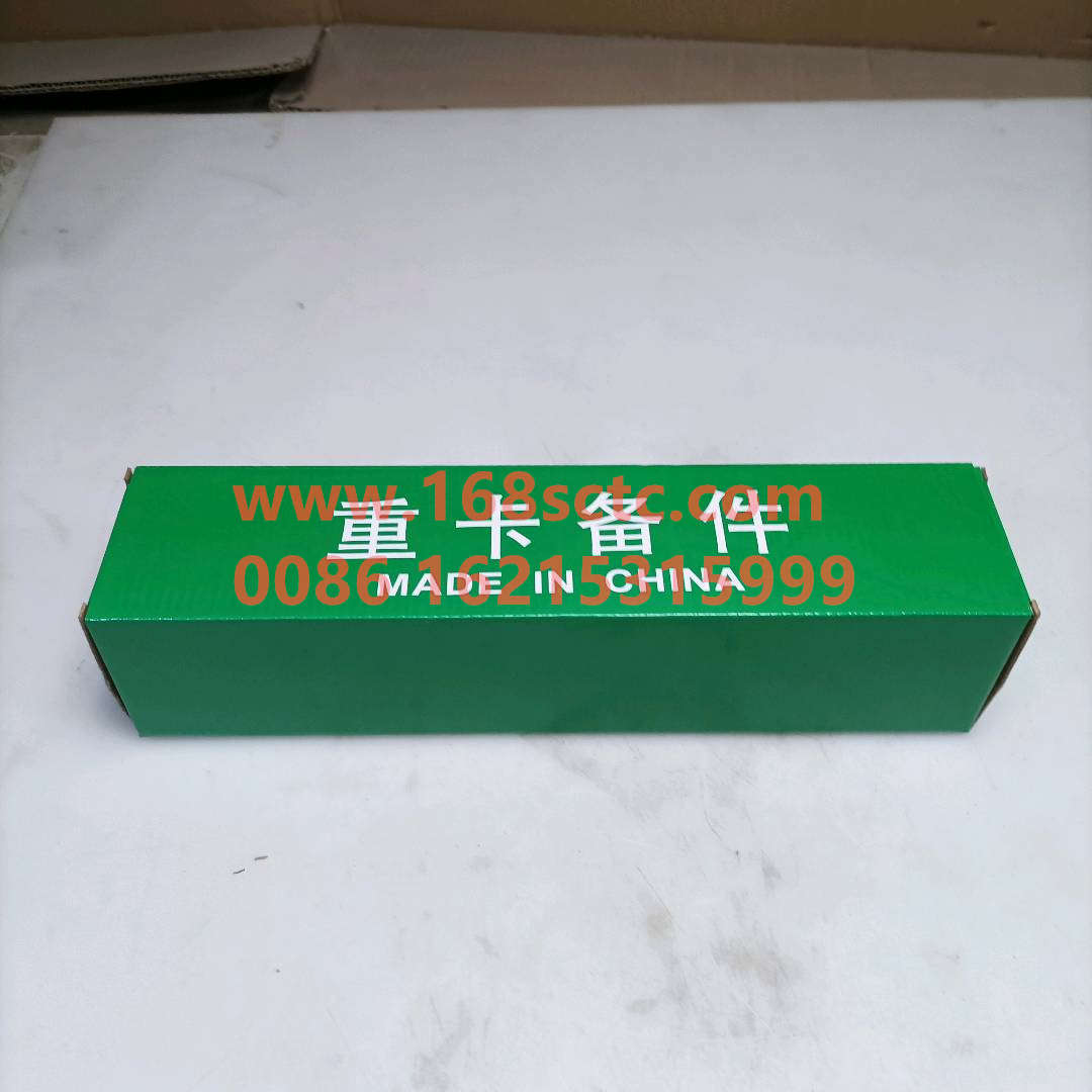 WG1642440381-SINOTRUK HOWO-cab shock absorberback-HaoWo2009Kuan