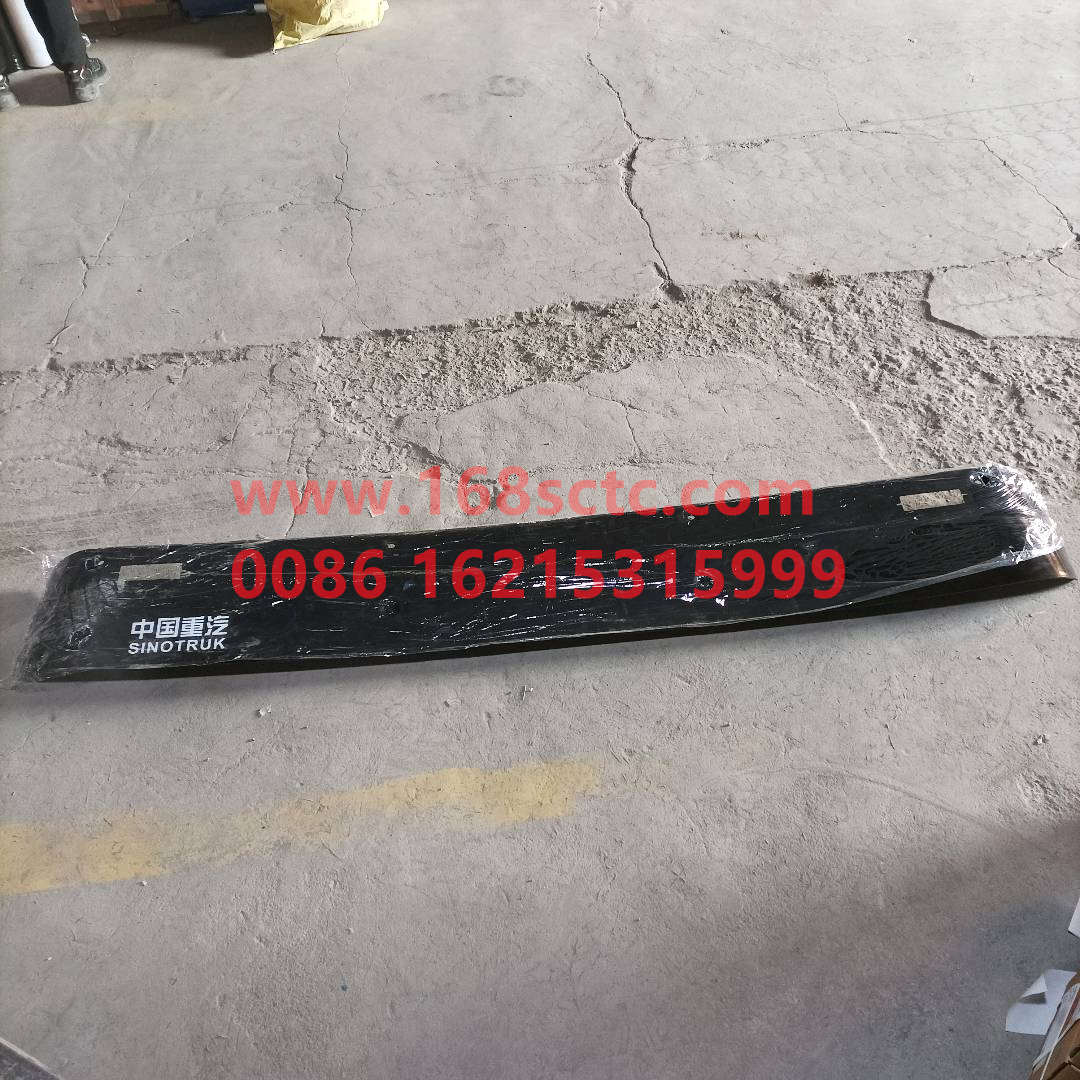 WG1642870231-SINOTRUK HOWO-sun visorwiden-HaoWo2013Kuan