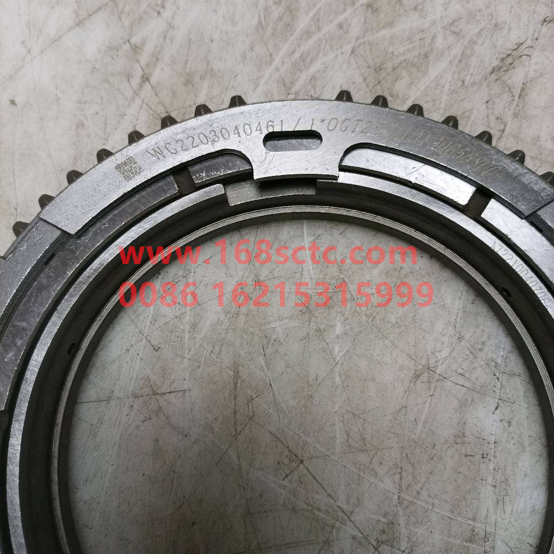 WG2203040461-SINOTRUK HOWO-1st and 2nd gear synchronous ring assembly-ZhongQiBianSuXiangHW19710