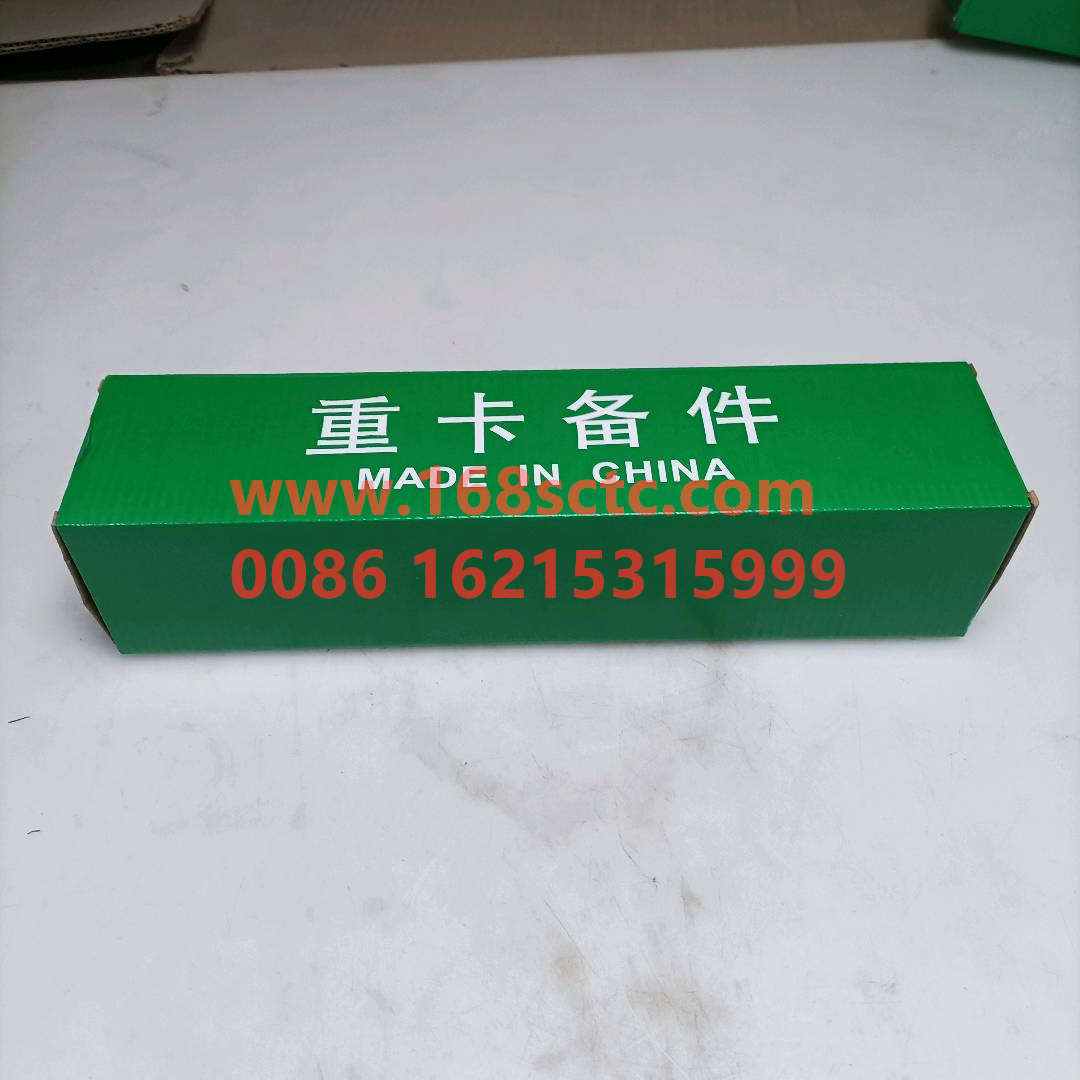 WG1642430385-SINOTRUK HOWO-cab shock absorberforwardadjustable-HaoWo2011Kuan