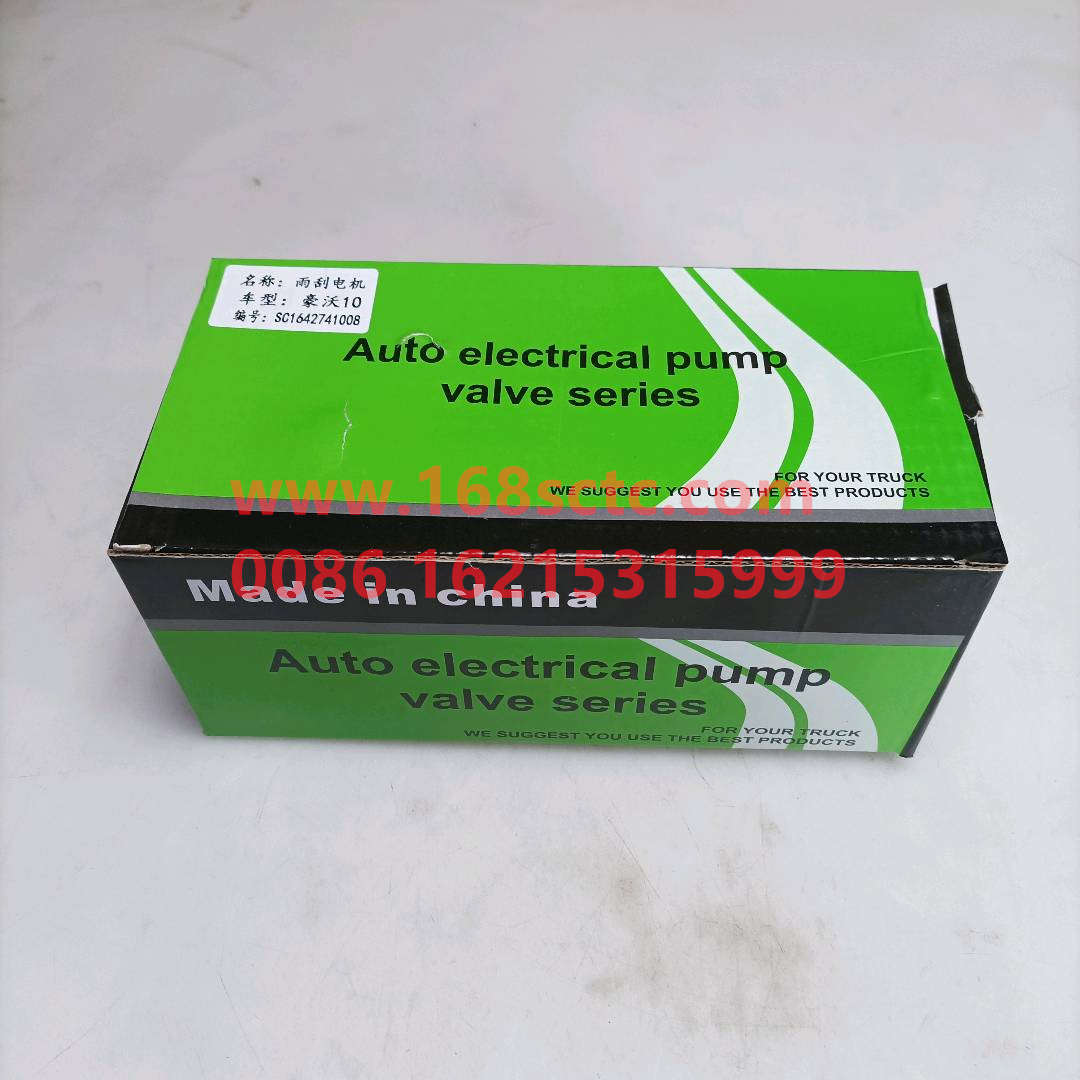 WG1642741008-SINOTRUK HOWO-wiper motor assemblyWith mounting plate red plug-HaoWo2008Kuan