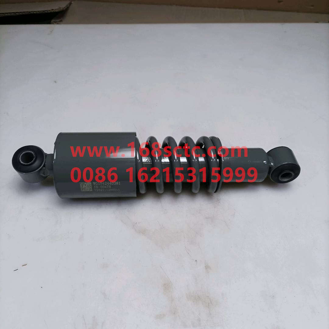 WG1642440381-SINOTRUK HOWO-cab shock absorberback-HaoWo2009Kuan