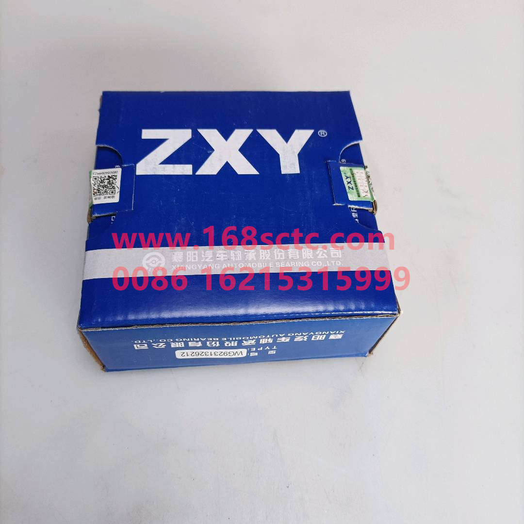 WG9231326212-SINOTRUK HOWO-Double row tapered roller bearing 350212X2/C9 (through shaft bearing)-ZhongQiZhongQiaoST16