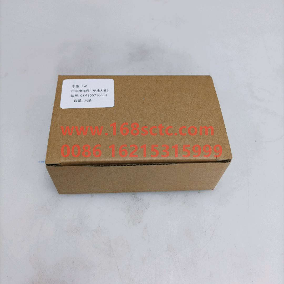 WG9100710008-SINOTRUK HOWO-Two position three way solenoid valve-SiTaiEr2007Kuan