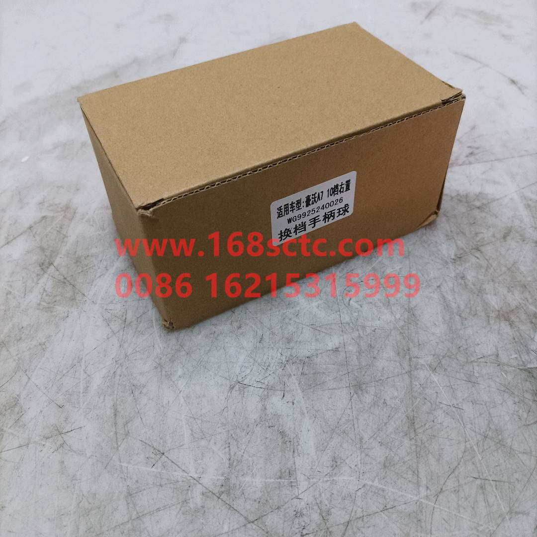 WG9700240026-SINOTRUK HOWO-Transmission shift handle and gear plate assembly(10block/right)-HaoWo2012Kuan