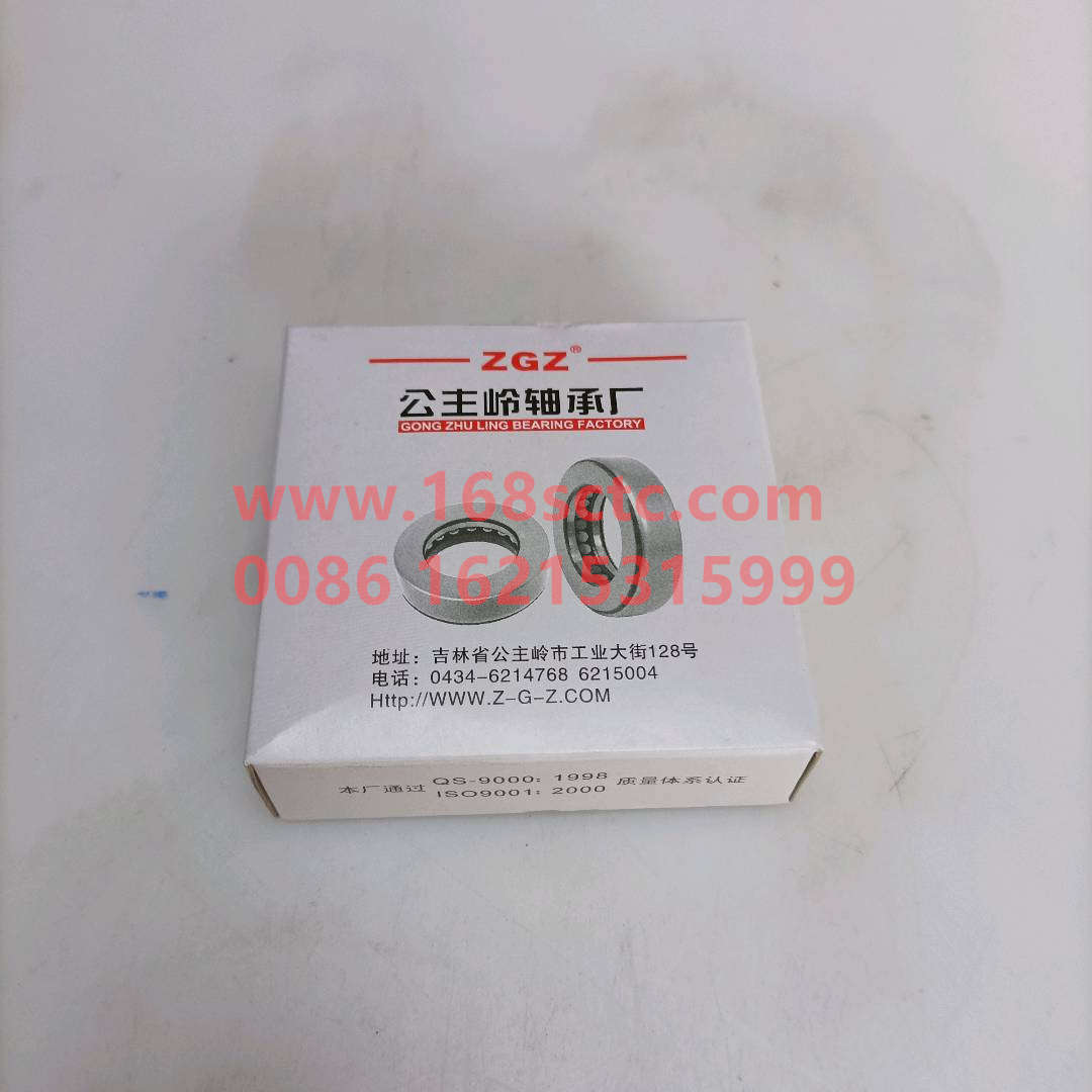 WG9700410049-SINOTRUK HOWO-Thrust roller bearing 917/47ZSV-1 (steering pressure bearing)-ZhongQiQianQiaoHF7