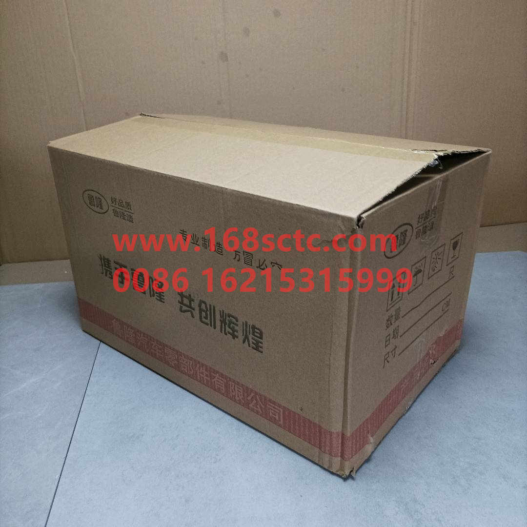 WG9716720002-SINOTRUK HOWO-HeadlightRight (RH car)-HaoWo2012Kuan