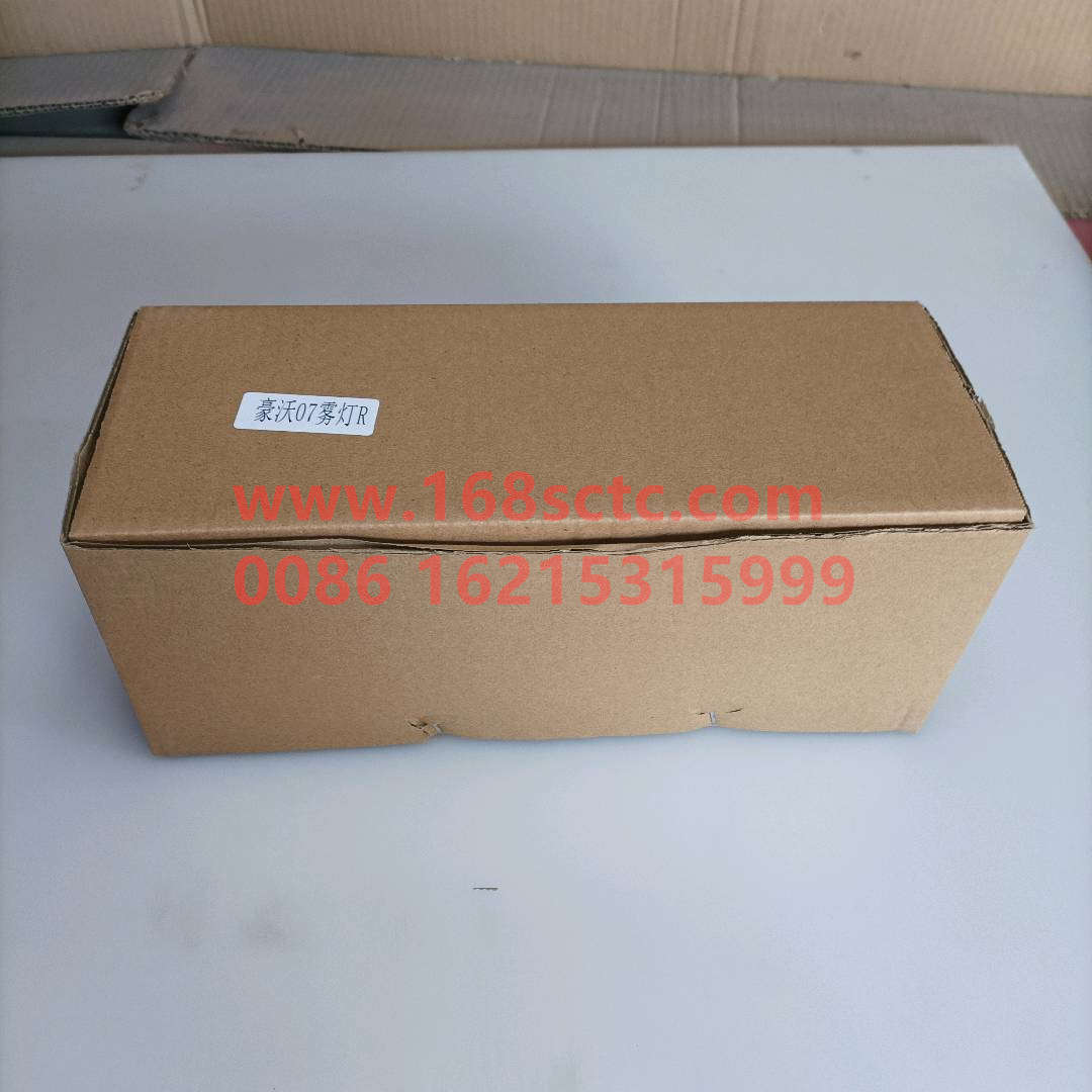 WG9719720006-SINOTRUK HOWO-fog lightsrightHOWO07payment-HaoWo2007Kuan