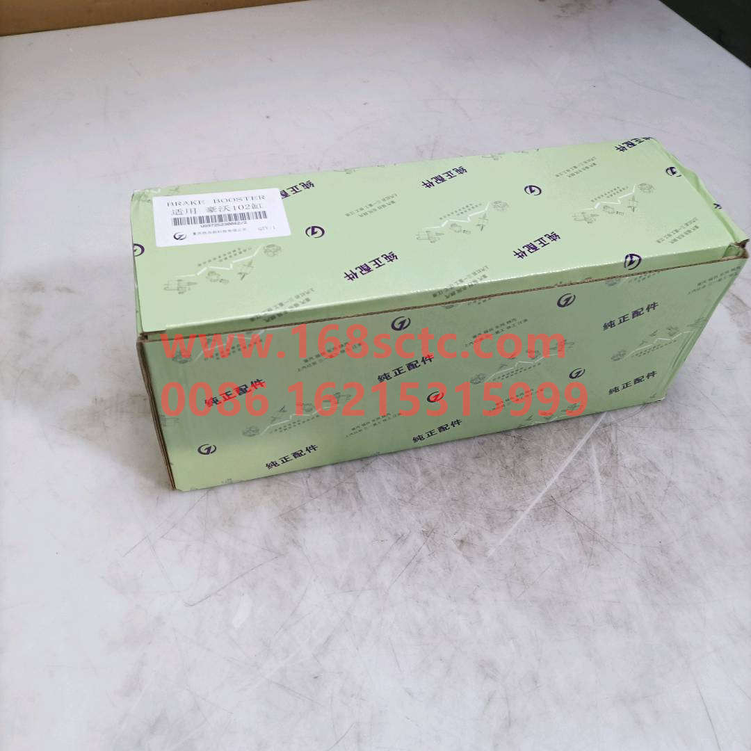 WG9725230042-SINOTRUK HOWO-clutch booster cylinder Φ102with valveblack-HaoWoT7HKuan