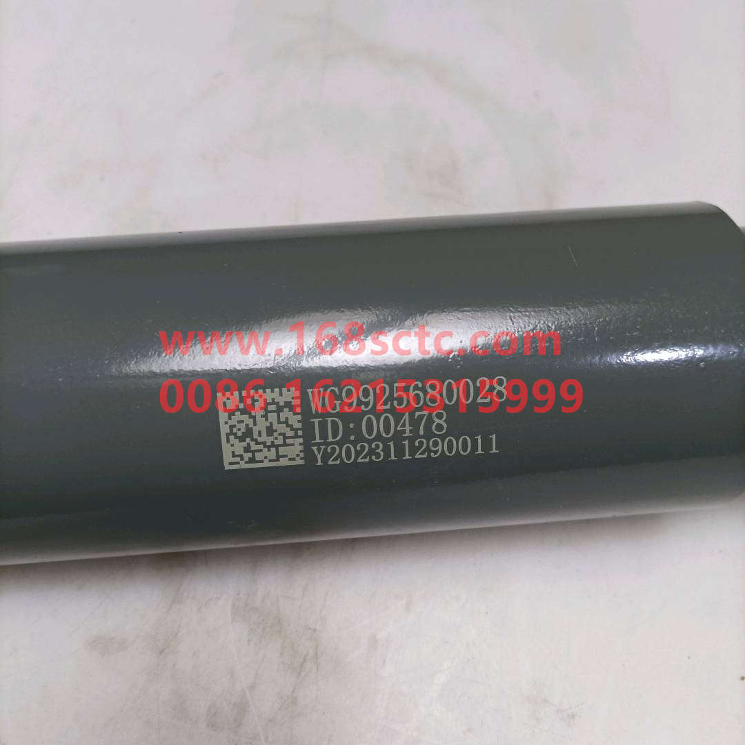 WG9925680028-SINOTRUK HOWO-shock absorberfront bridge-HaoWo2013Kuan