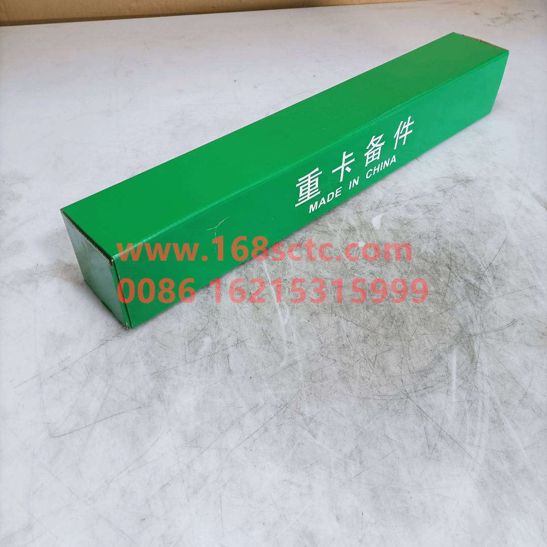 WG9731680031-SINOTRUK HOWO-shock absorberfront bridge-HaoHanJ7B