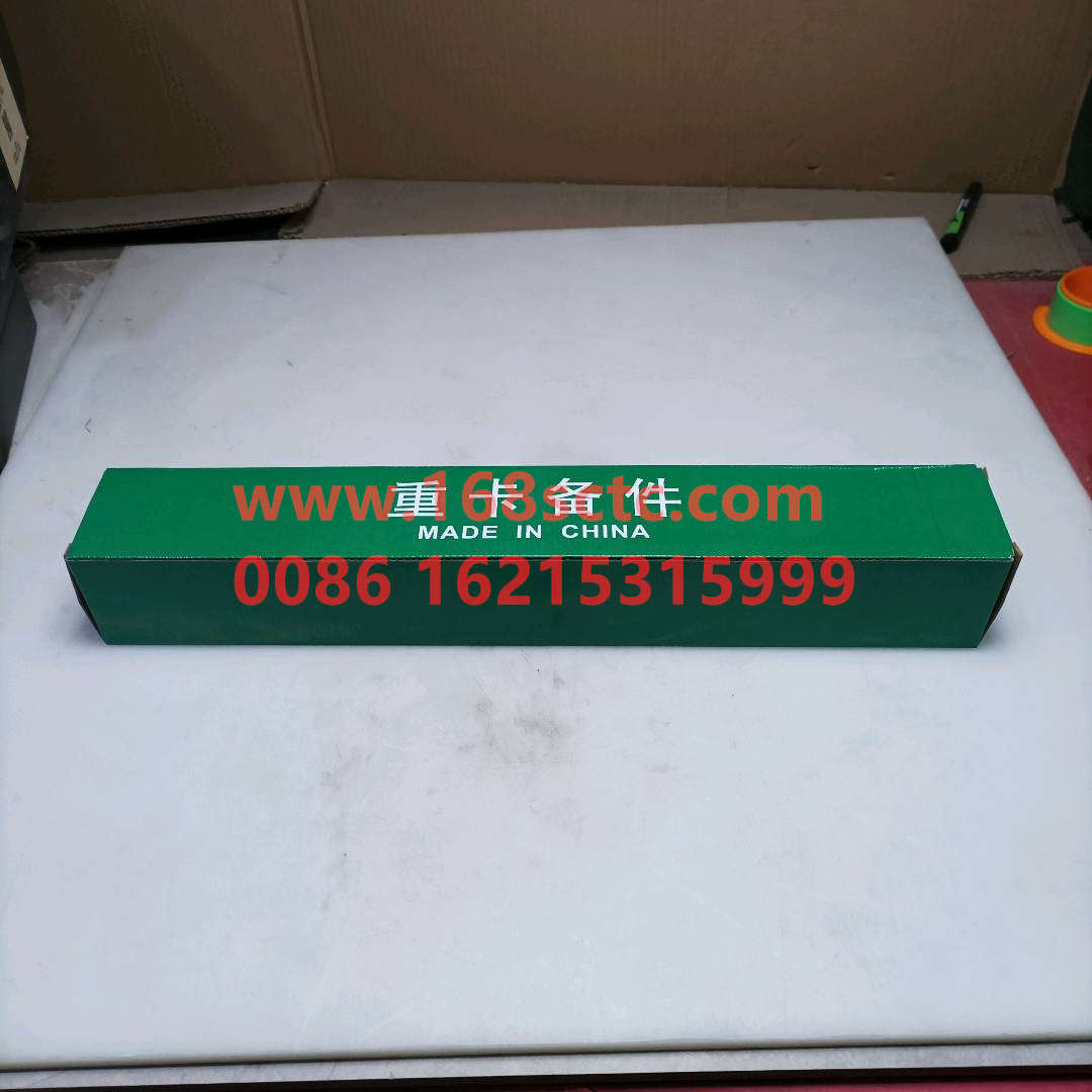 WG9925680028-SINOTRUK HOWO-shock absorberfront bridge-HaoWo2013Kuan