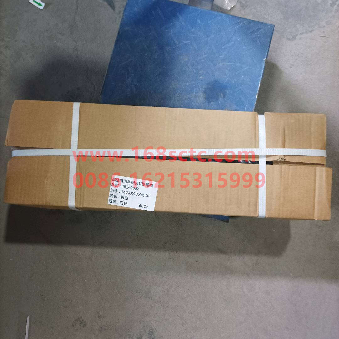 24x93x460 Womei