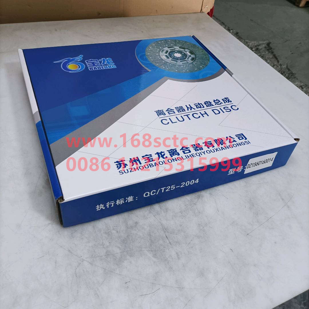 DZ1560160014