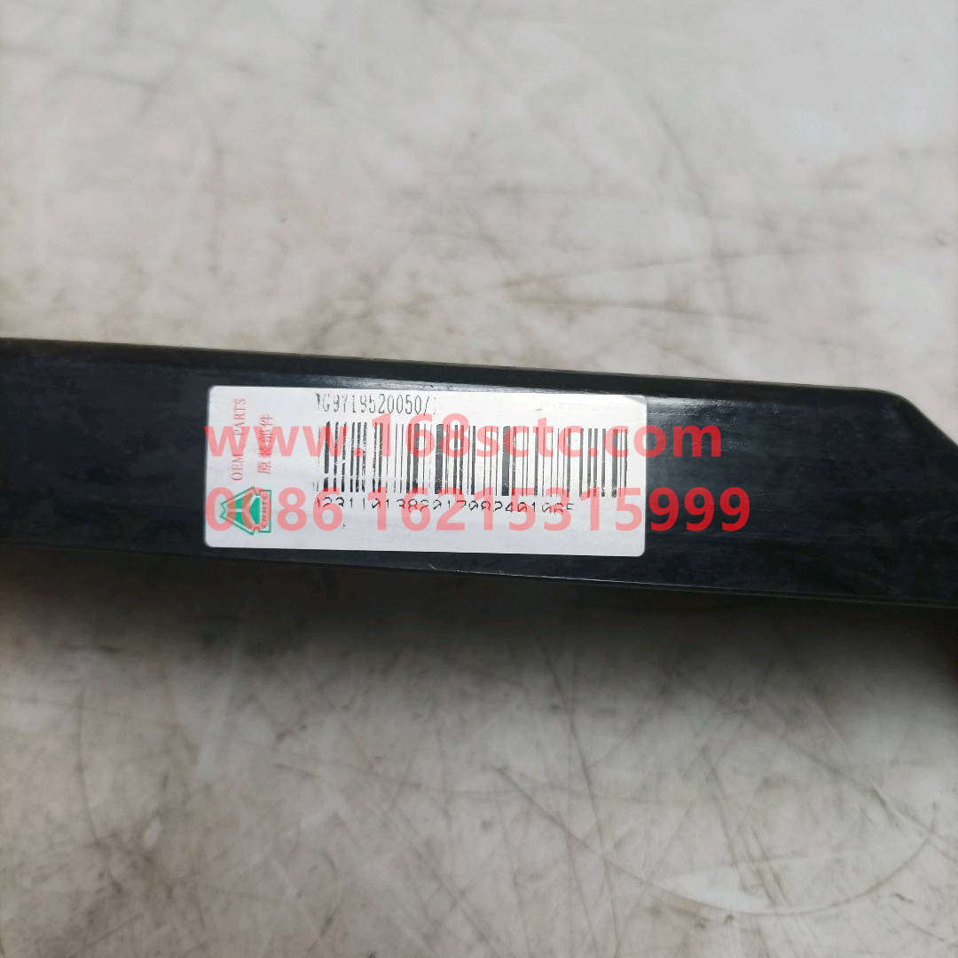 WG9719520050