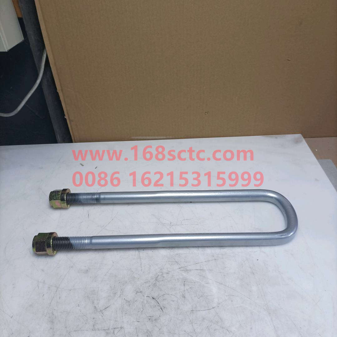 24x93x460 Womei