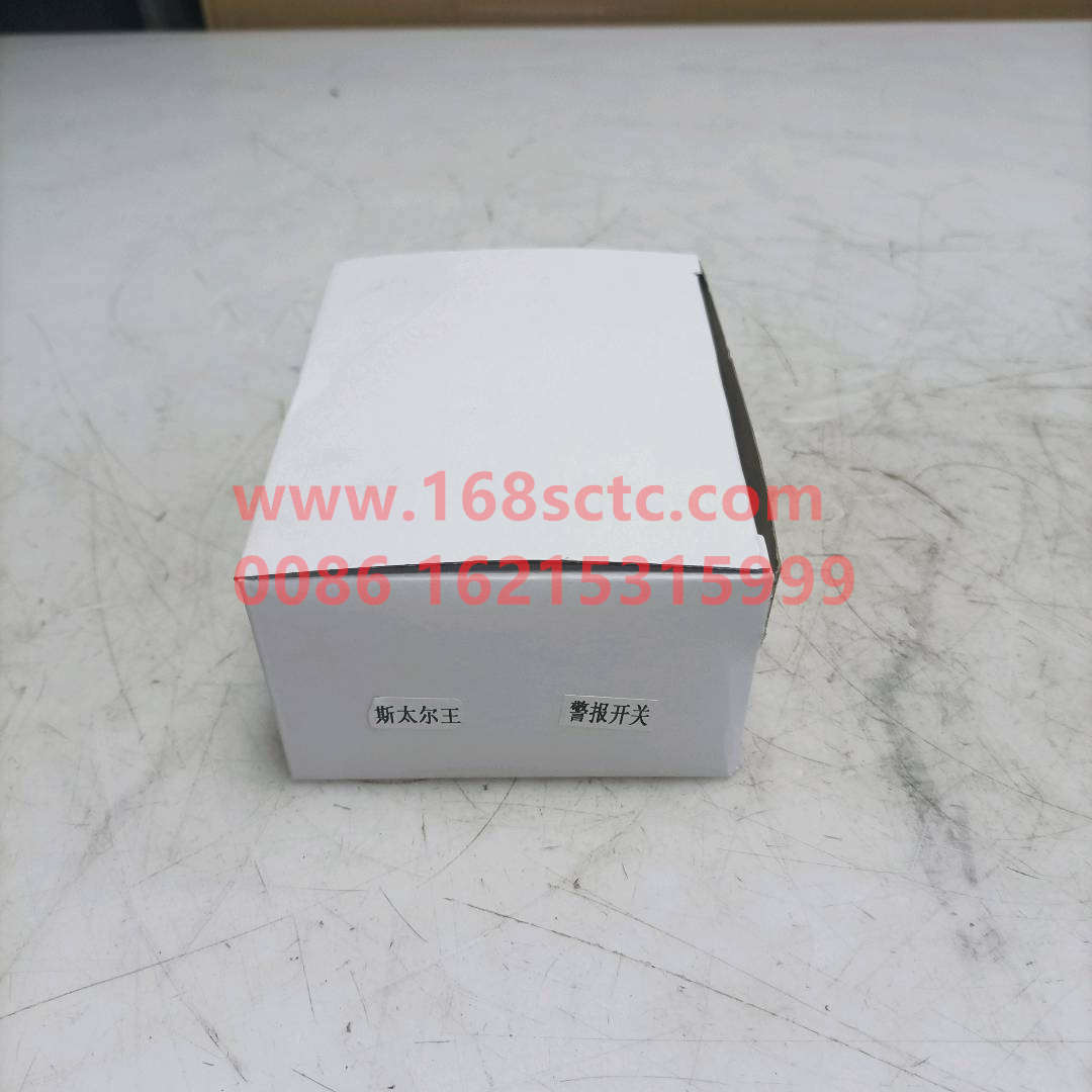 WG9130581027-SINOTRUK HOWO-emergency alarm switch-SiTaiErM5G