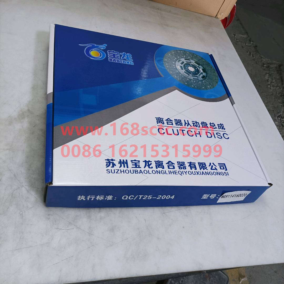 WG9114160020-SINOTRUK HOWO-Clutch plate Φ430 Φ52.5Three levels of vibration reduction6reed-SiTaiEr2007Kuan