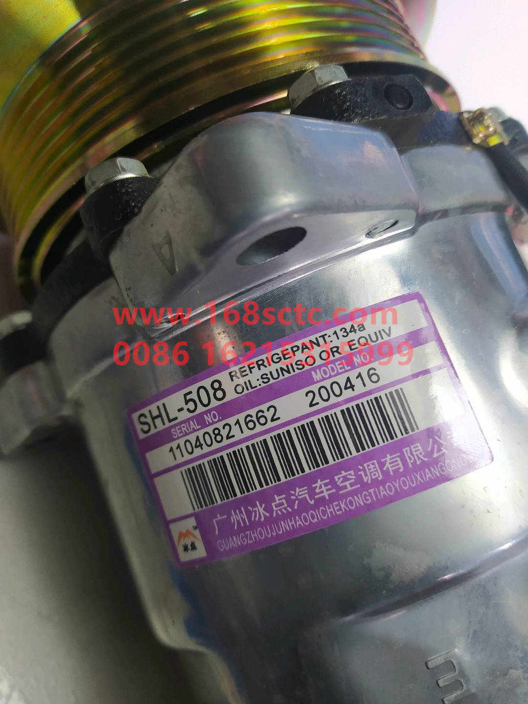 WG1500139016