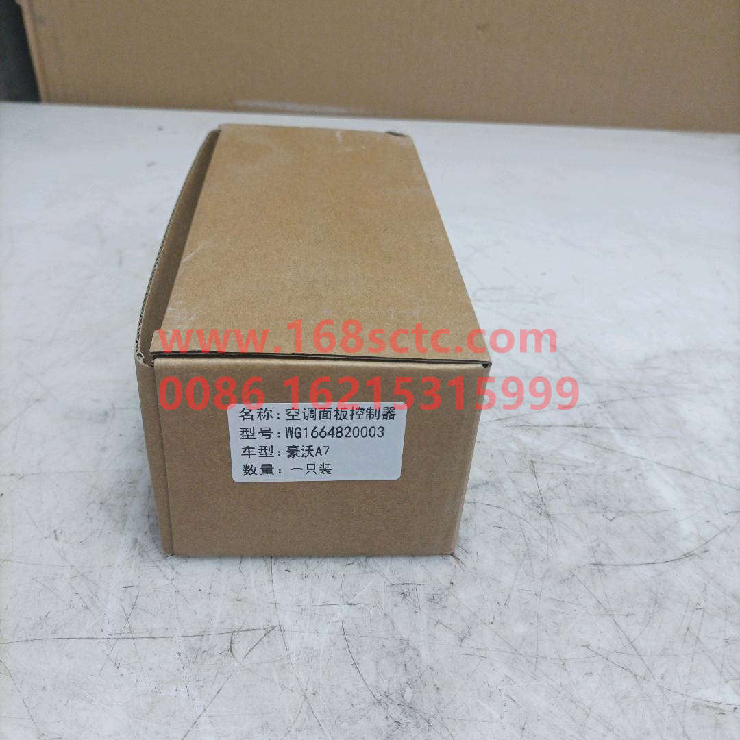 WG1664820003-SINOTRUK HOWO-Air conditioner control panel assembly-HaoWoT7HKuan
