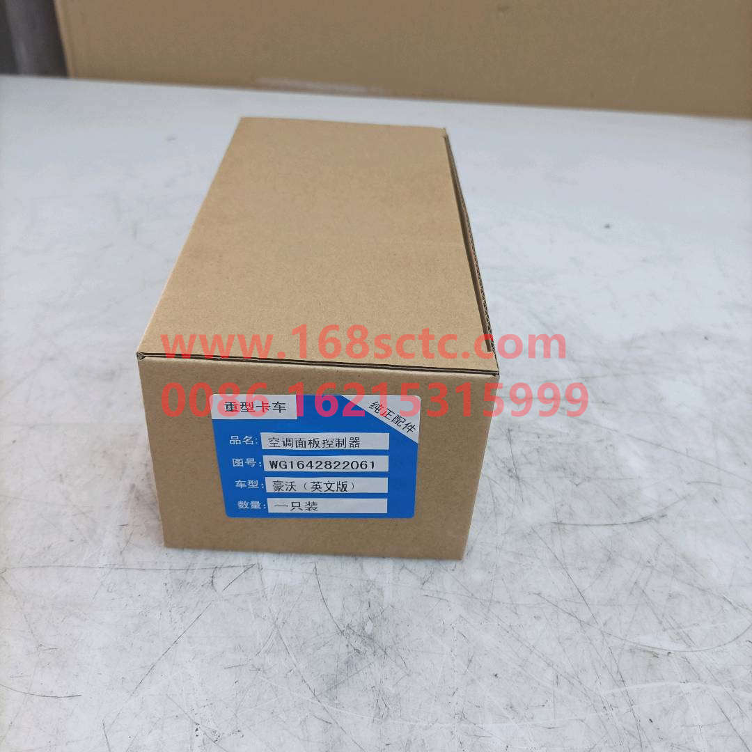 wg1642822061