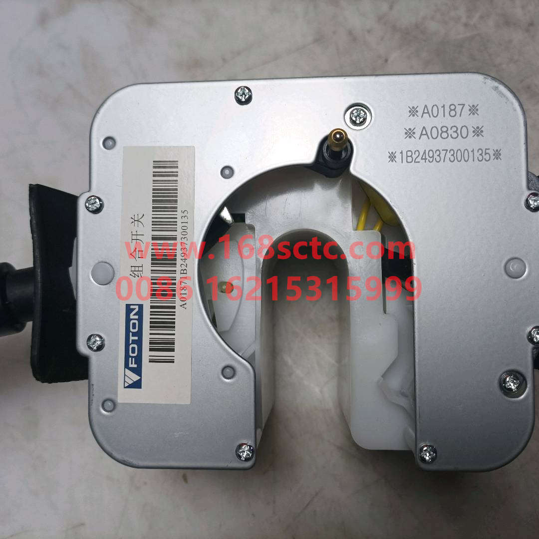 1B24937300135-OTHERS-combination switch assembly-FuTianOuManCTX3XiQiBing