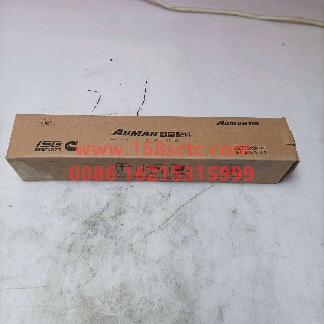 1B24950200132