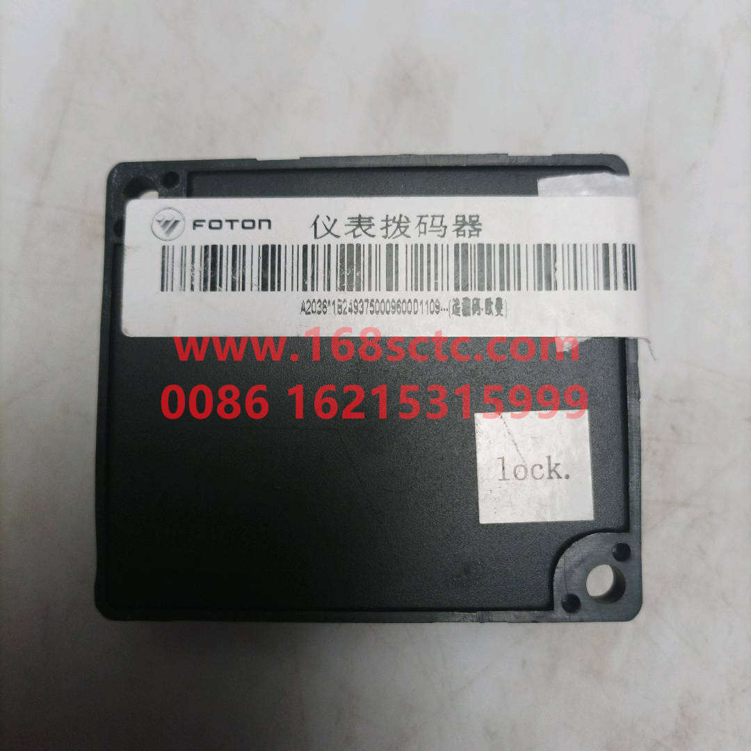 1B24937500096