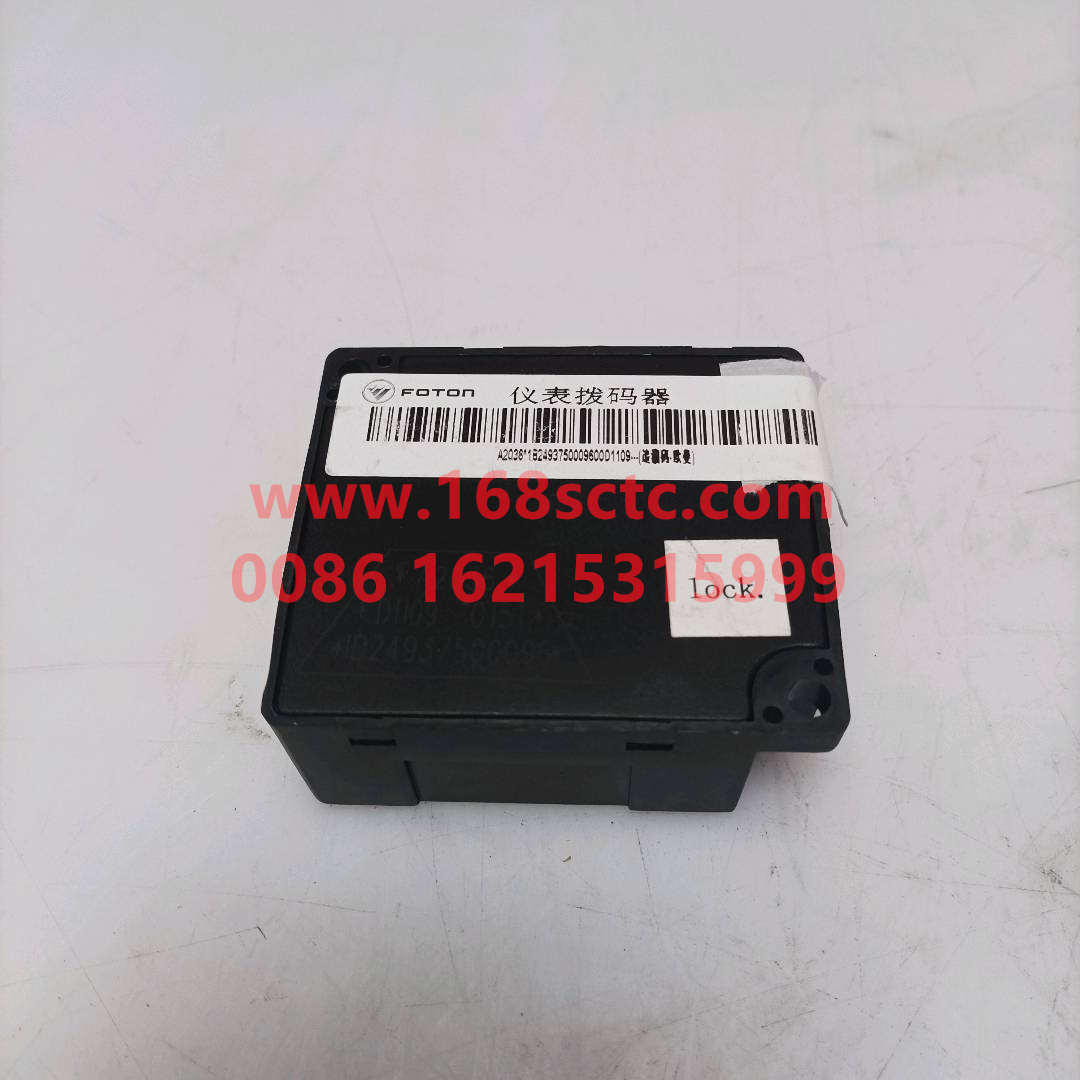 1B24937500096