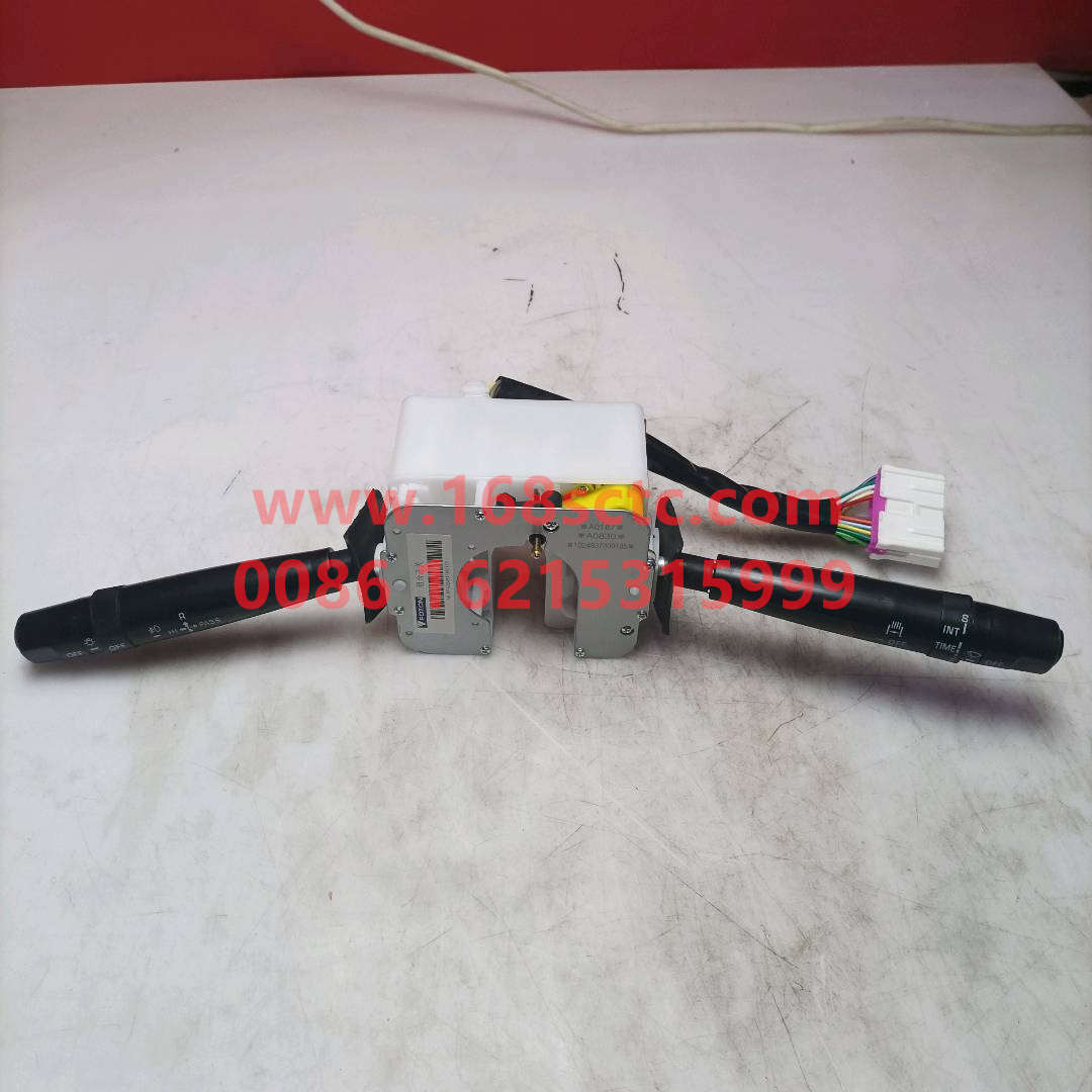 1B24937300135-OTHERS-combination switch assembly-FuTianOuManCTX3XiQiBing