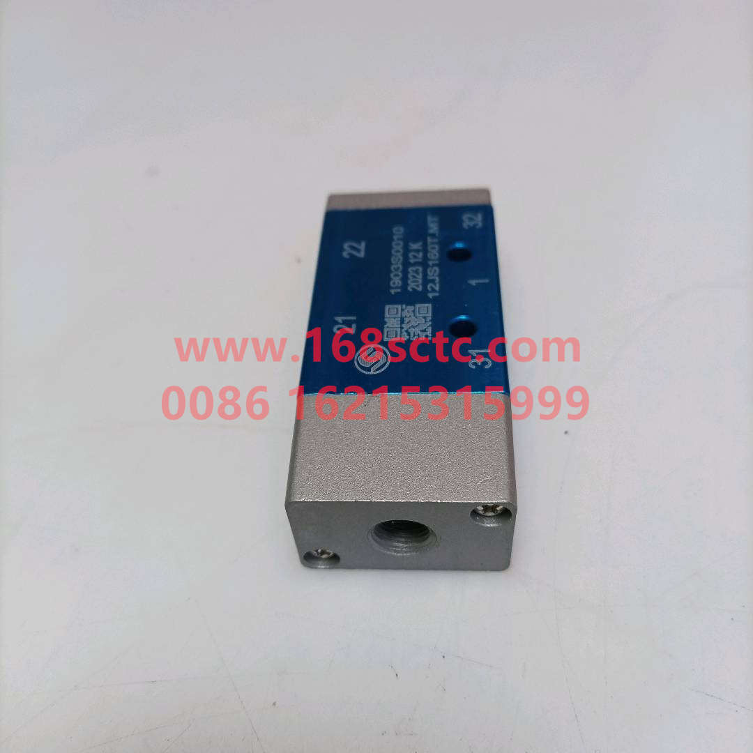 12JS160T1703052