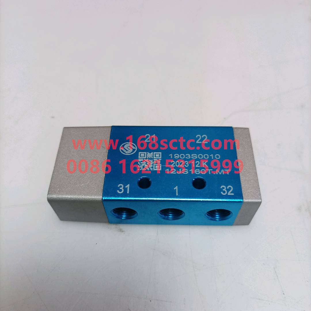 12JS160T1703052