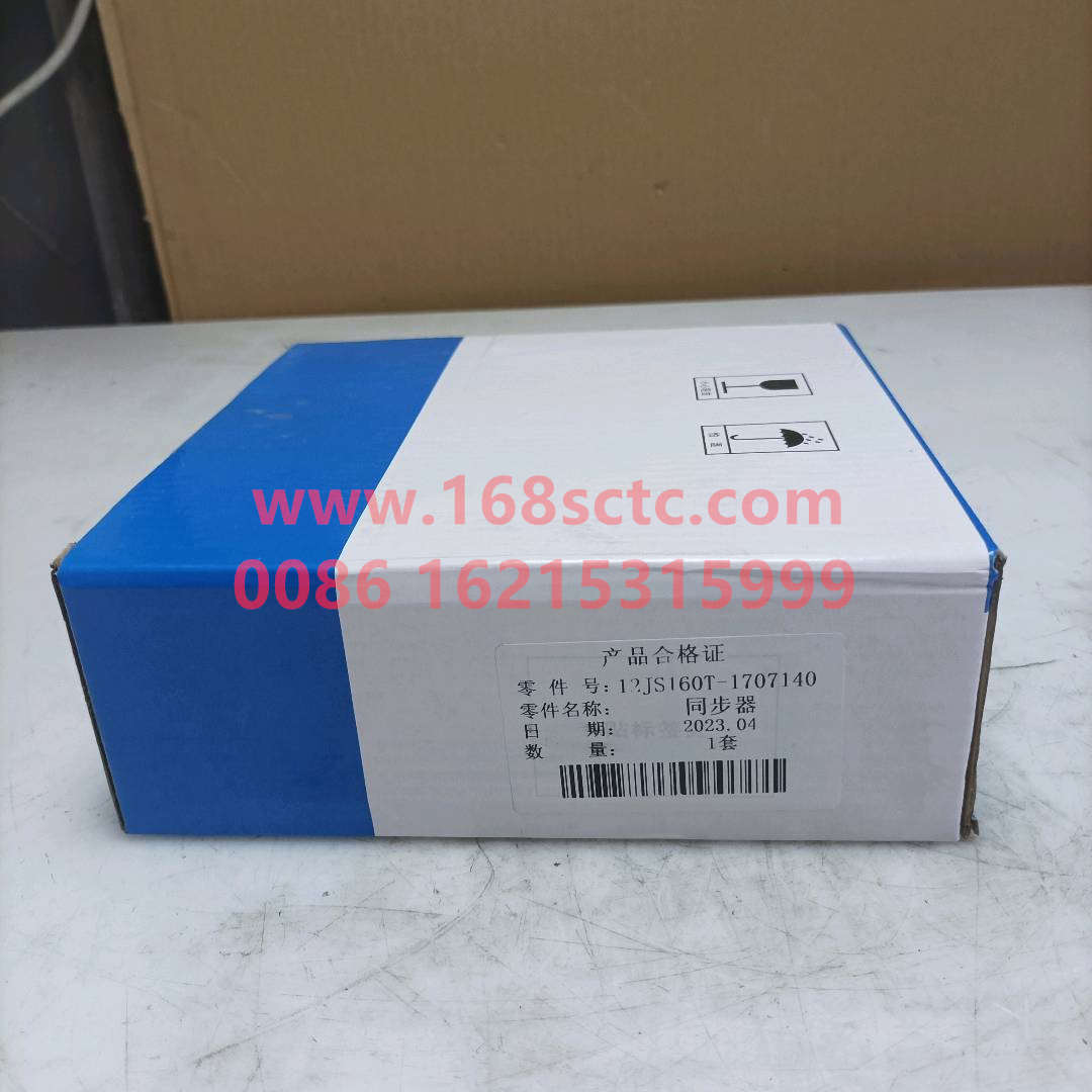 12JS160T1707140