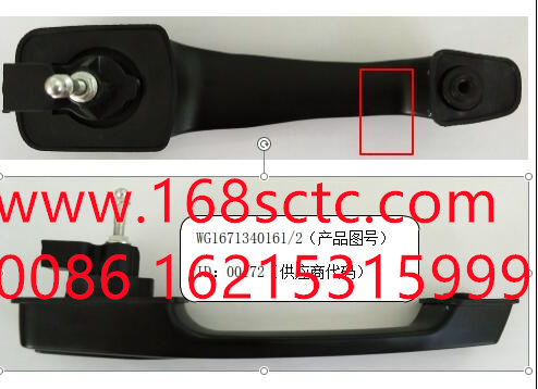 WG1671340161