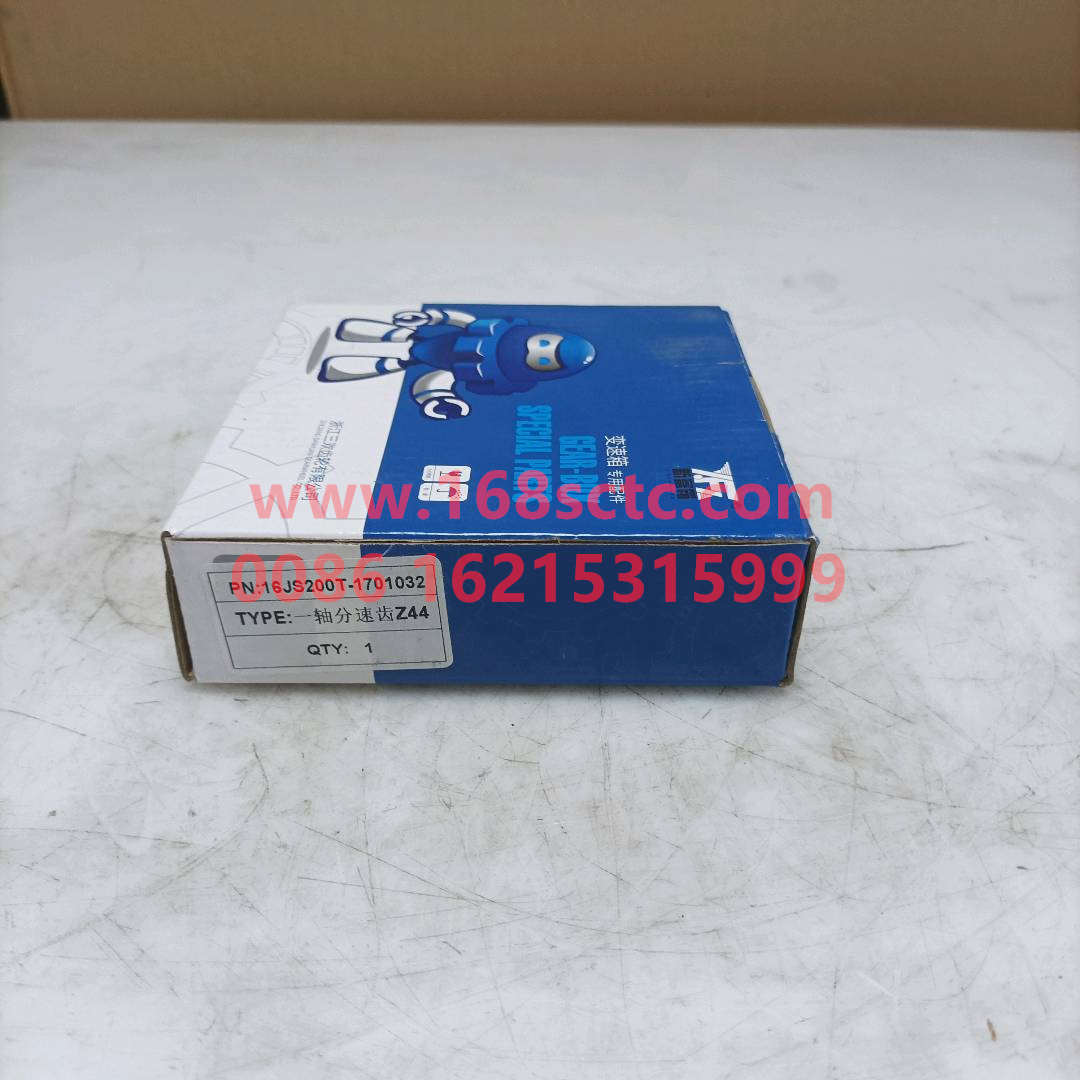 16JS200T1701032