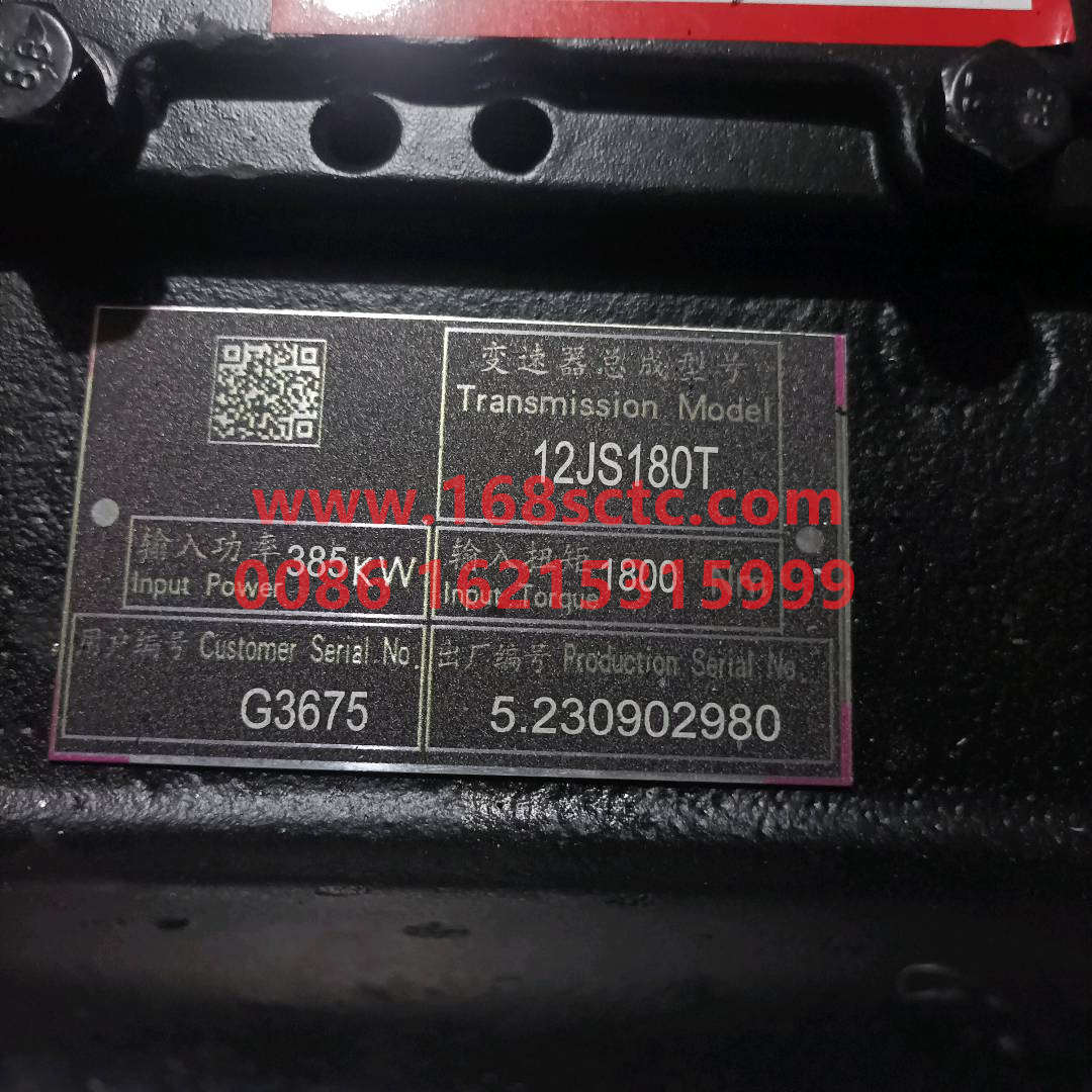 12JS180TG3675