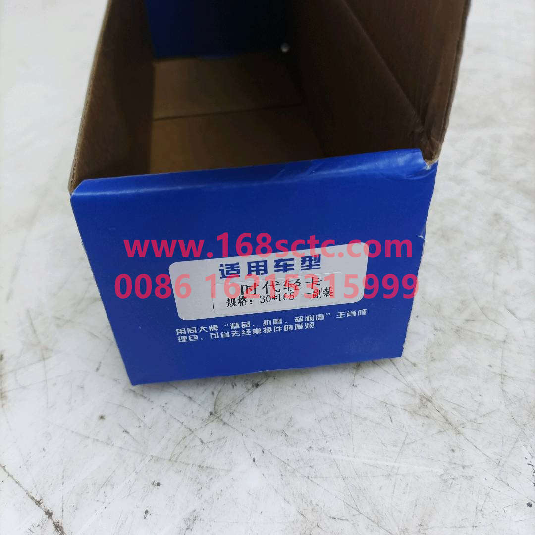 30x165