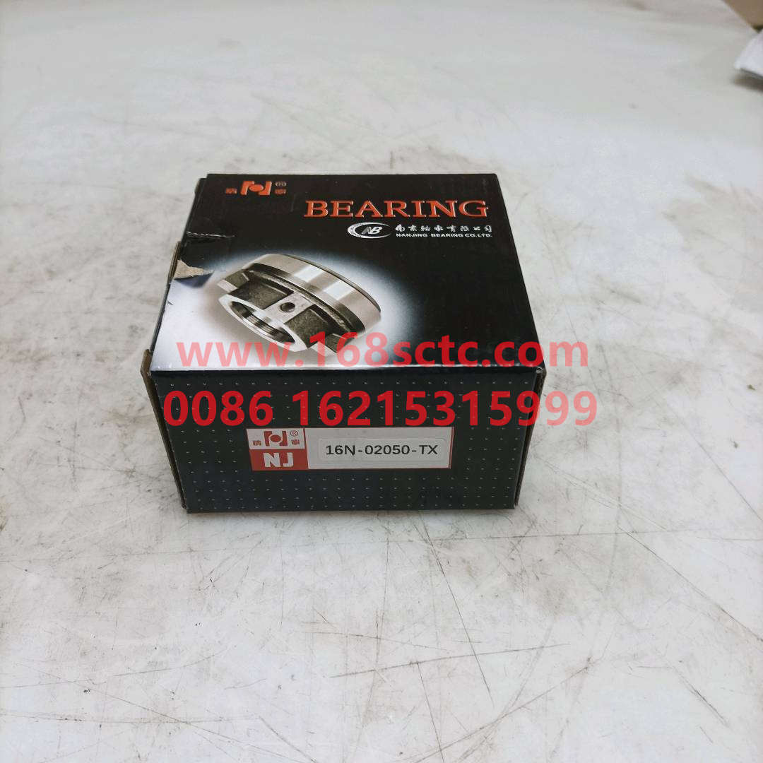 16N02050TX