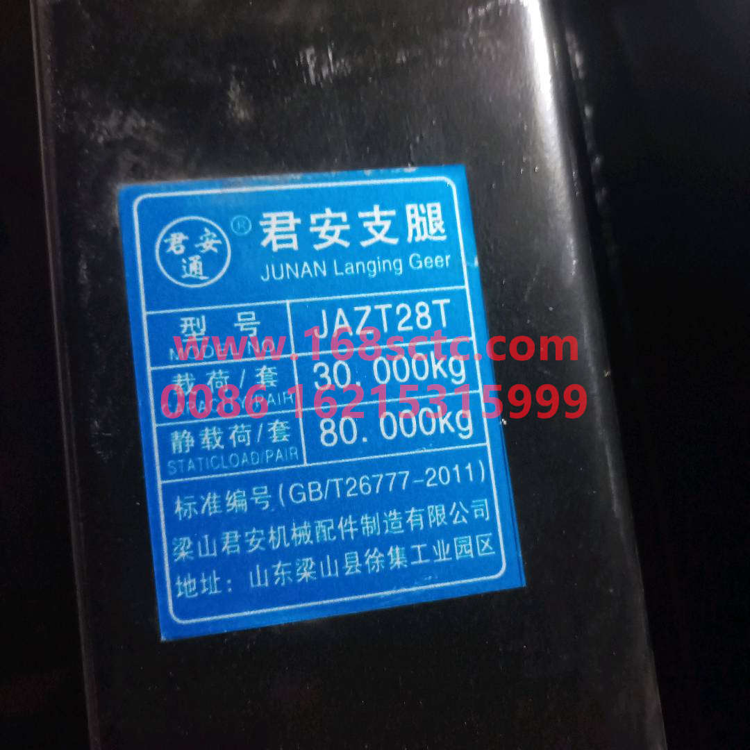 29T80T