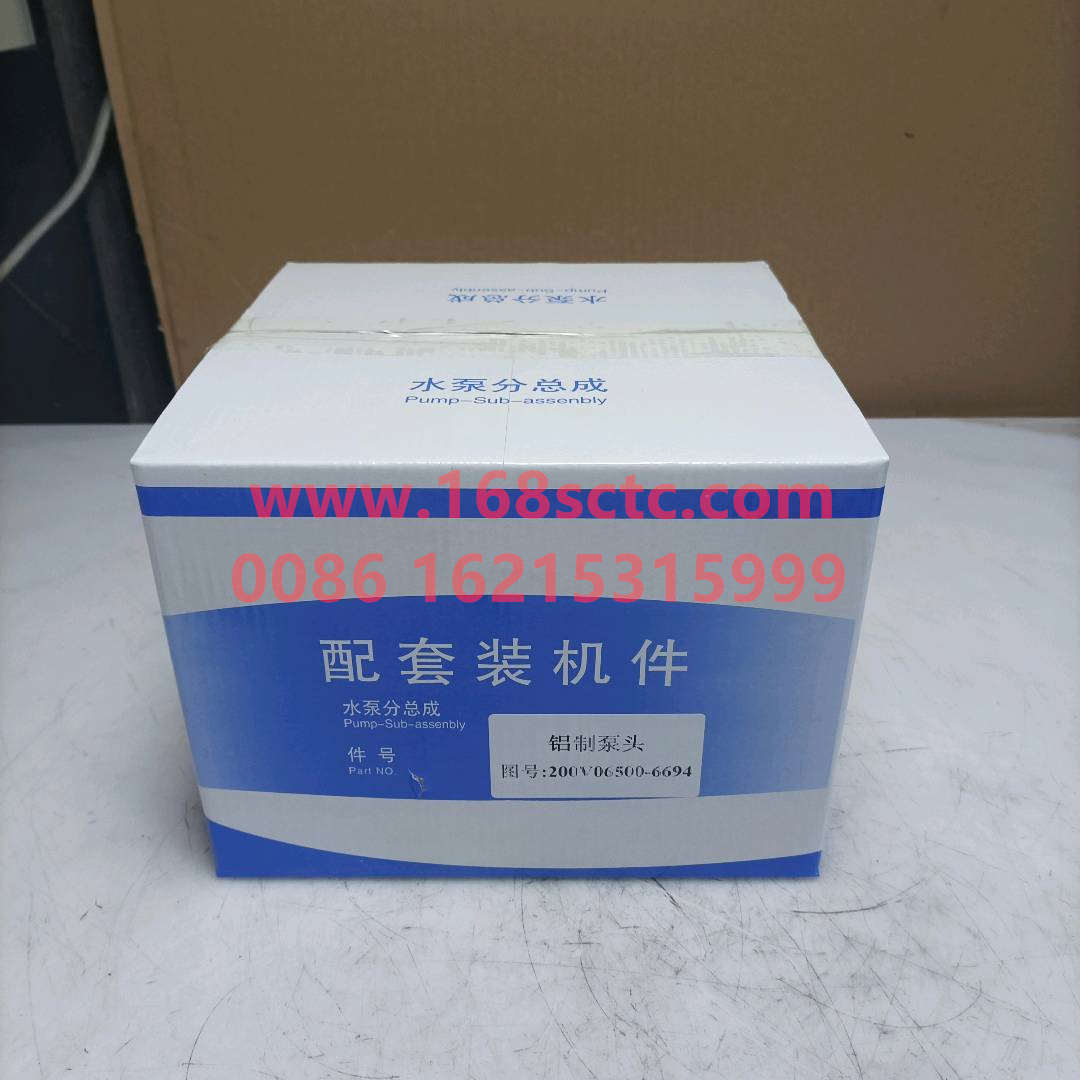 200V065006694