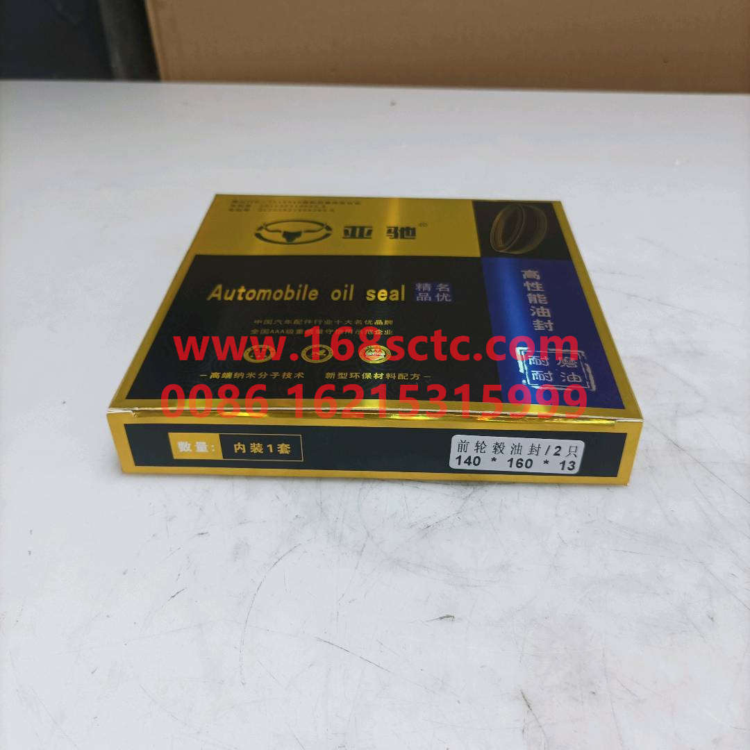 AZ9100410061-SINOTRUK HOWO-Oil seal (front wheel oil seal 140x160x13/14)-ZhongQiSTRCheQiao