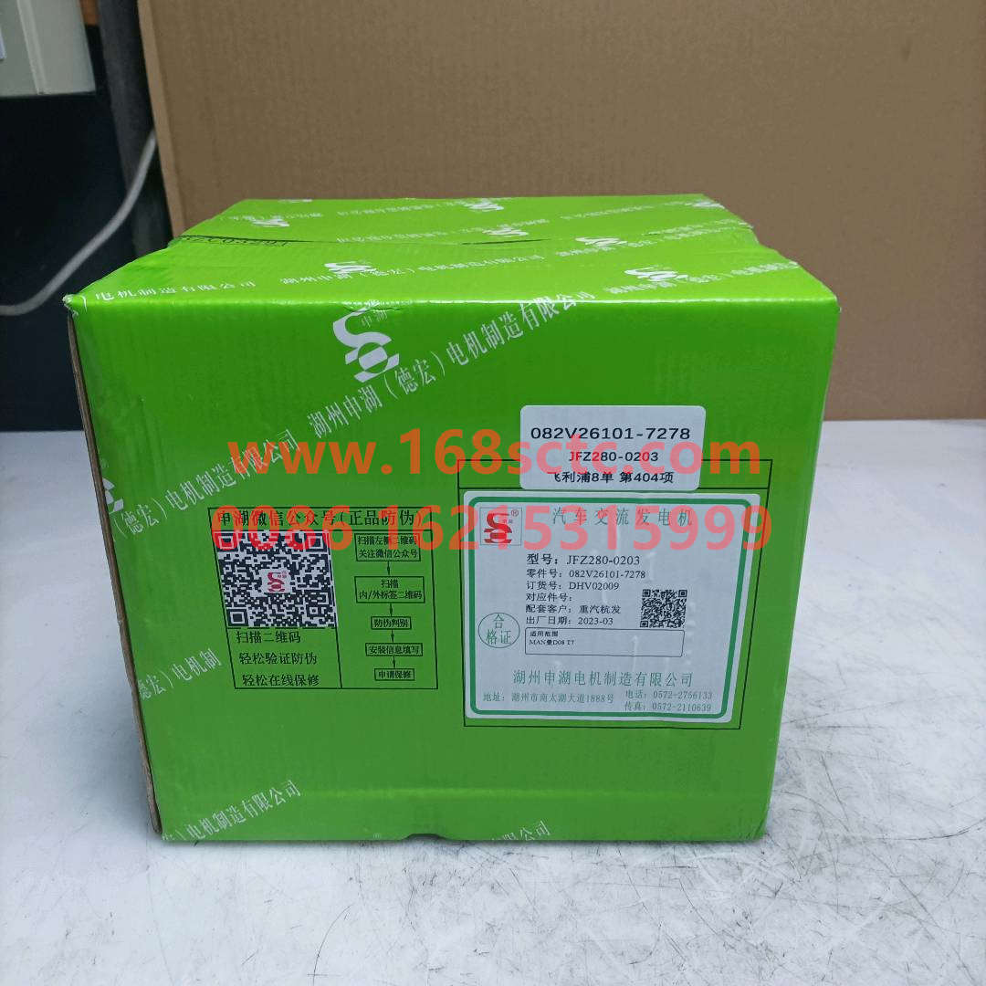 082V261017278