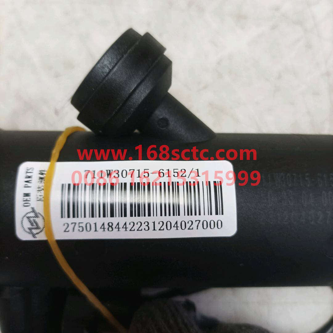 711W307156152