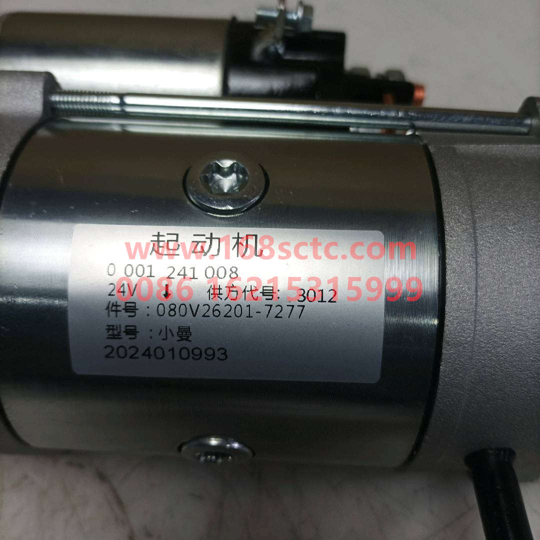 080V262017277